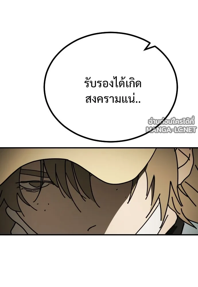 Manga-lc-com อ่านมังงะ อ่านการ์ตูน ออนไลน์ ฟรี วันดีคืนดี โซลก็ ตอนที่ 1 2 3 4 5 6 7 8 9 10 11 12 13 14 ฟรี ไม่มีโฆษณา Manga-lc - อ่าน มังงะ อ่าน การ์ตูน ออนไลน์ อ่านมังงะ ฟรี