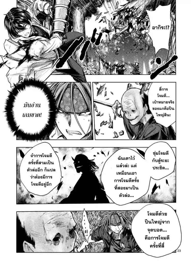 Manga-lc-com อ่านมังงะ อ่านการ์ตูน ออนไลน์ ฟรี Battle in 5 Seconds After Meeting ตอนที่ 1 2 3 4 5 6 7 8 9 10 11 12 13 14 ฟรี ไม่มีโฆษณา Manga-lc - อ่าน มังงะ อ่าน การ์ตูน ออนไลน์ อ่านมังงะ ฟรี