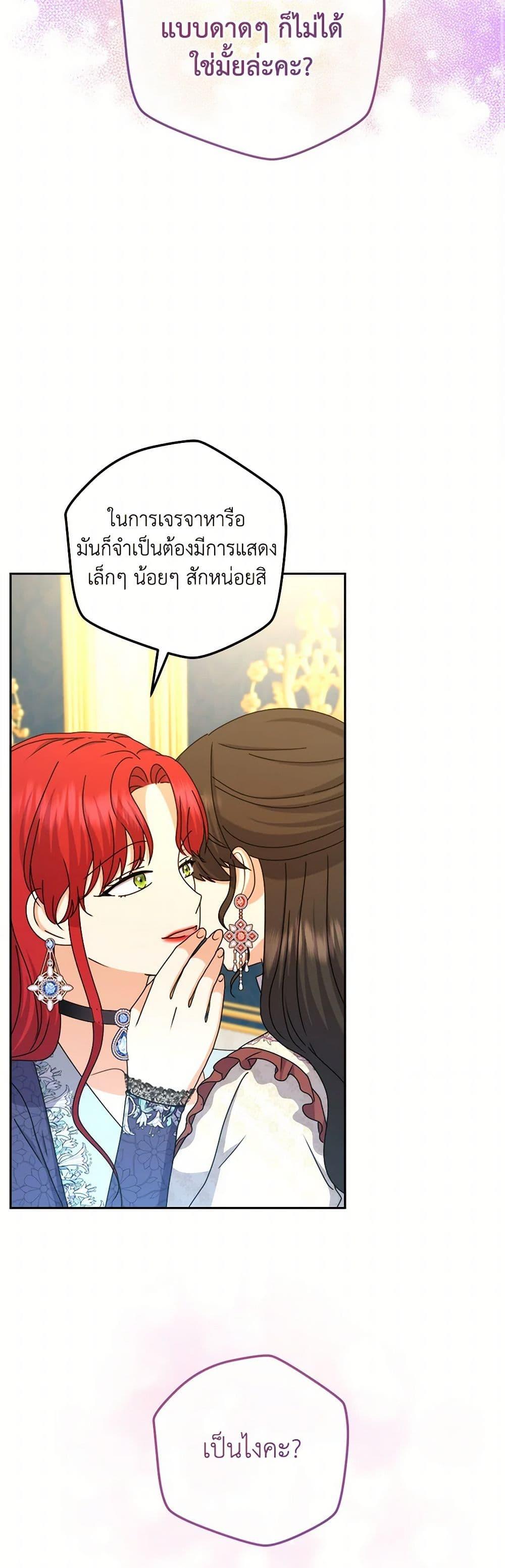 Manga-lc-com อ่านมังงะ อ่านการ์ตูน ออนไลน์ ฟรี From Maid to Queen ตอนที่ 1 2 3 4 5 6 7 8 9 10 11 12 13 14 ฟรี ไม่มีโฆษณา Manga-lc - อ่าน มังงะ อ่าน การ์ตูน ออนไลน์ อ่านมังงะ ฟรี