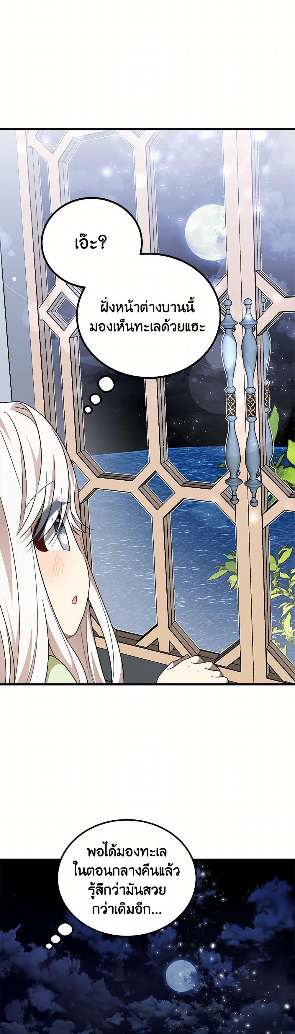 Manga-lc-com อ่านมังงะ อ่านการ์ตูน ออนไลน์ ฟรี Four Dangerous Brothers to My Rescue ตอนที่ 1 2 3 4 5 6 7 8 9 10 11 12 13 14 ฟรี ไม่มีโฆษณา Manga-lc - อ่าน มังงะ อ่าน การ์ตูน ออนไลน์ อ่านมังงะ ฟรี