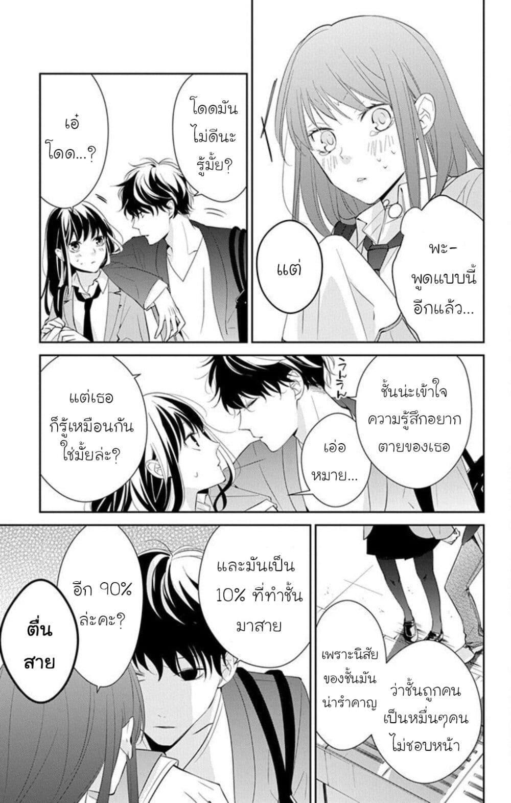 Manga-lc-com อ่านมังงะ อ่านการ์ตูน ออนไลน์ ฟรี Tsuiraku JK to Haijin Kyoushi ตอนที่ 1 2 3 4 5 6 7 8 9 10 11 12 13 14 ฟรี ไม่มีโฆษณา Manga-lc - อ่าน มังงะ อ่าน การ์ตูน ออนไลน์ อ่านมังงะ ฟรี