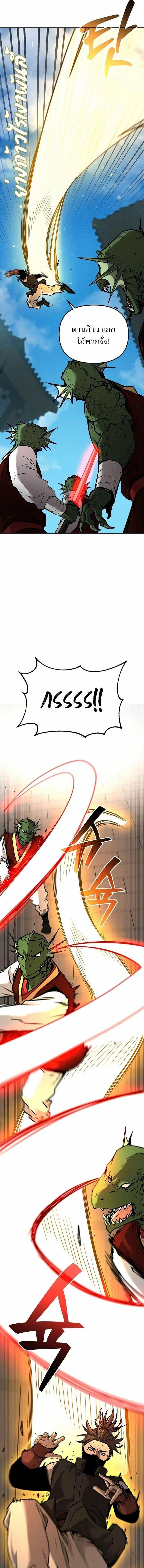 Manga-lc-com อ่านมังงะ อ่านการ์ตูน ออนไลน์ ฟรี The Reborn Ranker Chronicles ตอนที่ 1 2 3 4 5 6 7 8 9 10 11 12 13 14 ฟรี ไม่มีโฆษณา Manga-lc - อ่าน มังงะ อ่าน การ์ตูน ออนไลน์ อ่านมังงะ ฟรี