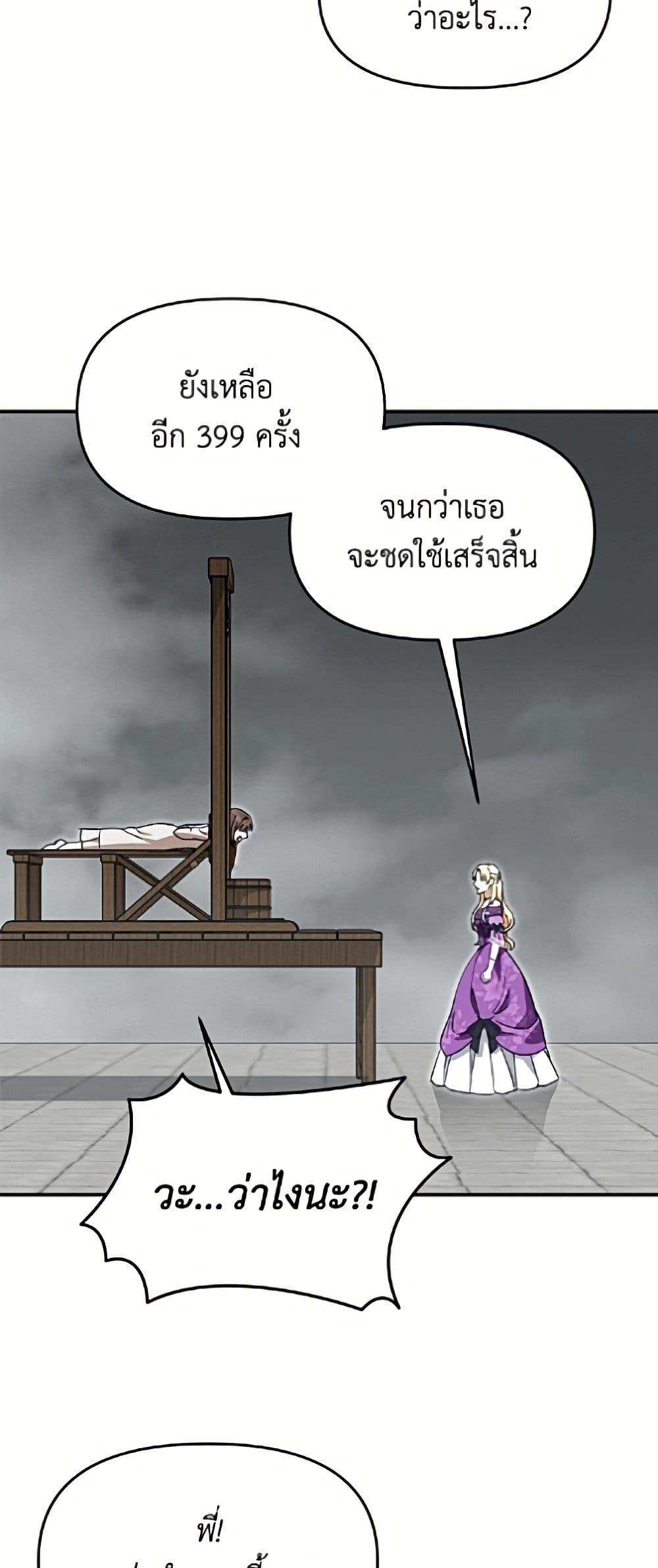 Manga-lc-com อ่านมังงะ อ่านการ์ตูน ออนไลน์ ฟรี I’d Rather Abandon You Than Be Abandoned ตอนที่ 1 2 3 4 5 6 7 8 9 10 11 12 13 14 ฟรี ไม่มีโฆษณา Manga-lc - อ่าน มังงะ อ่าน การ์ตูน ออนไลน์ อ่านมังงะ ฟรี