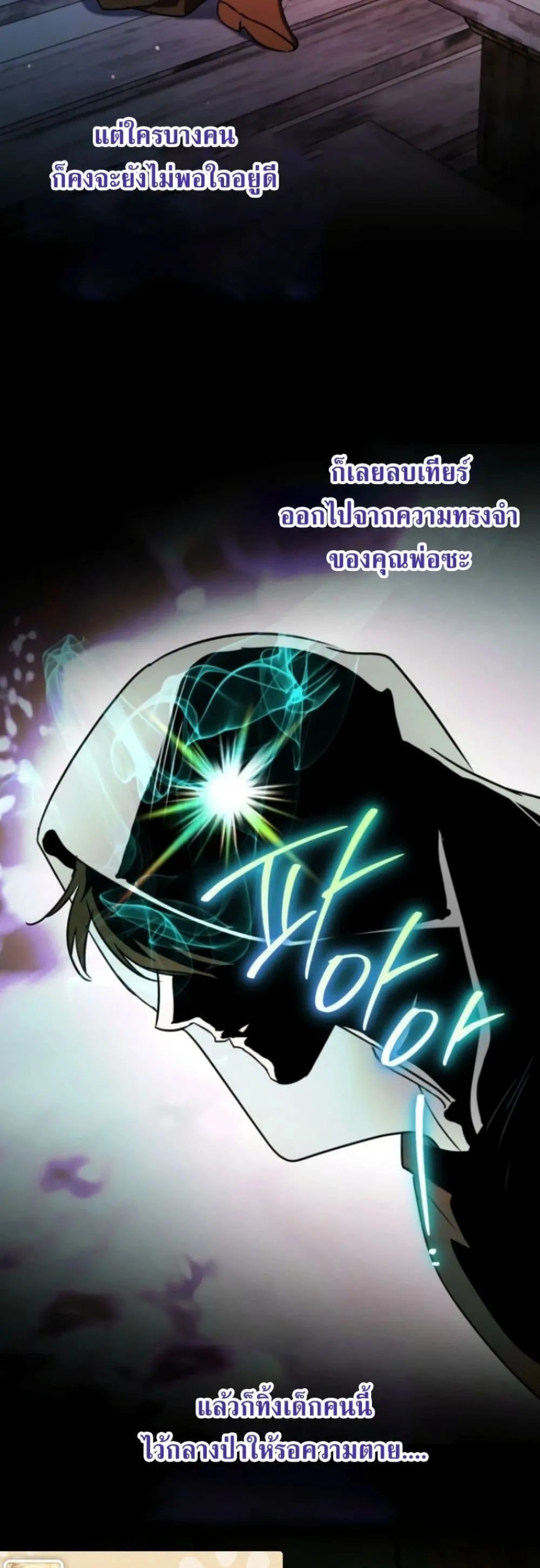 Manga-lc-com อ่านมังงะ อ่านการ์ตูน ออนไลน์ ฟรี Secretly Strong and Searching for My Daddy ตอนที่ 1 2 3 4 5 6 7 8 9 10 11 12 13 14 ฟรี ไม่มีโฆษณา Manga-lc - อ่าน มังงะ อ่าน การ์ตูน ออนไลน์ อ่านมังงะ ฟรี