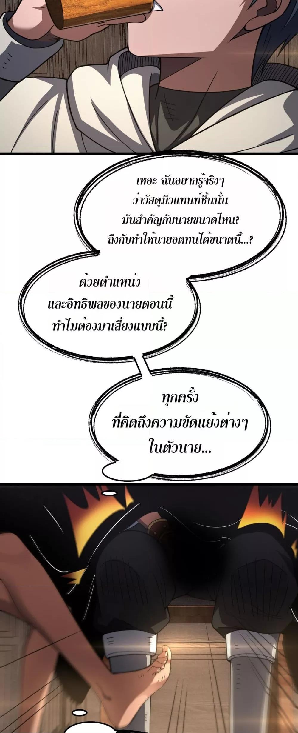 Manga-lc-com อ่านมังงะ อ่านการ์ตูน ออนไลน์ ฟรี DoomsdaySword ตอนที่ 1 2 3 4 5 6 7 8 9 10 11 12 13 14 ฟรี ไม่มีโฆษณา Manga-lc - อ่าน มังงะ อ่าน การ์ตูน ออนไลน์ อ่านมังงะ ฟรี
