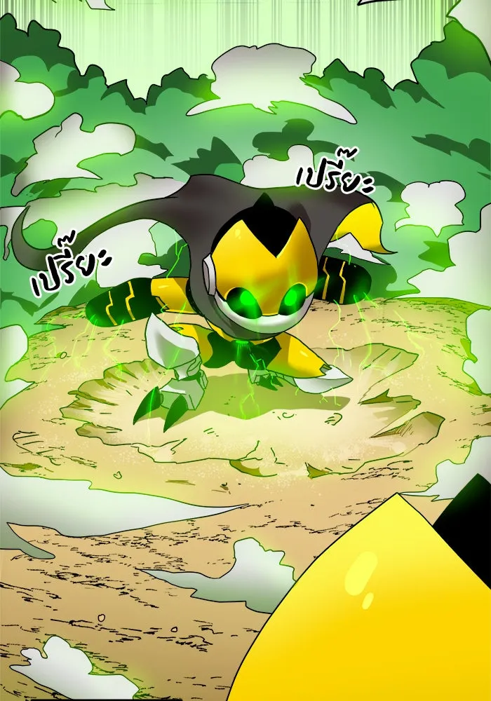 Double Click ตอนที่ 4 รูปที่ 58