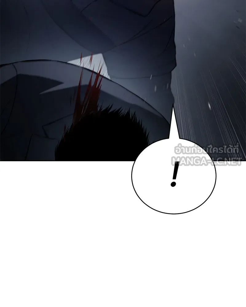 แบคXX ตอนที่ 57 รูปที่ 204