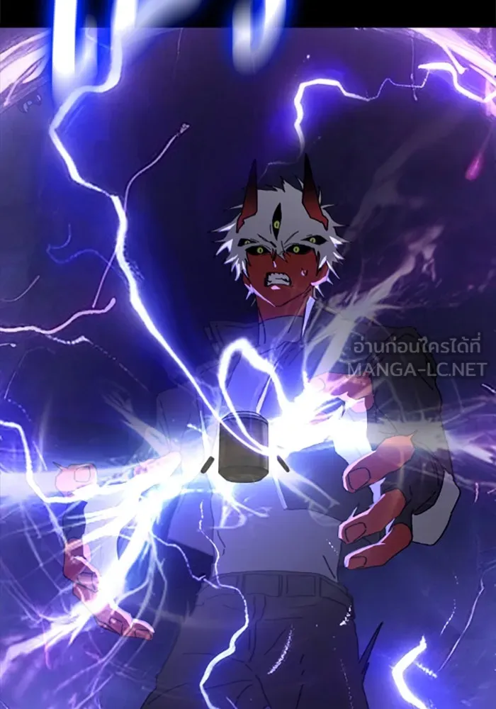 มัมหมีจ๋าหนูมาแบ๊ว ตอนที่ 27 รูปที่ 108