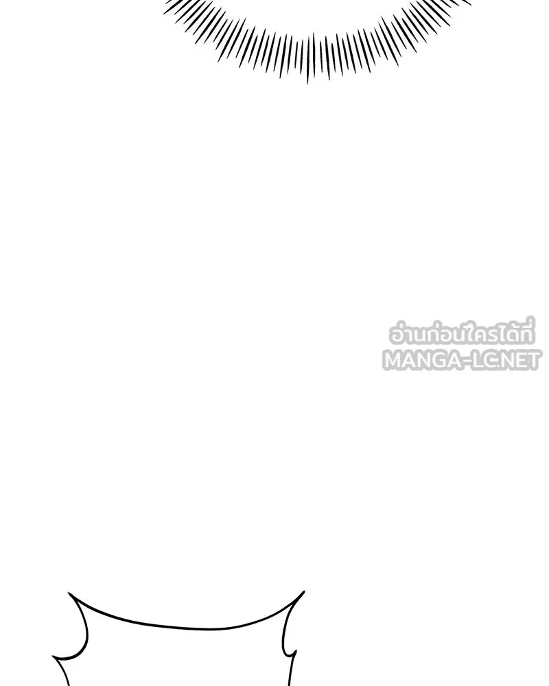 ปลูกผักพิชิตหอคอย ตอนที่ 17 รูปที่ 153