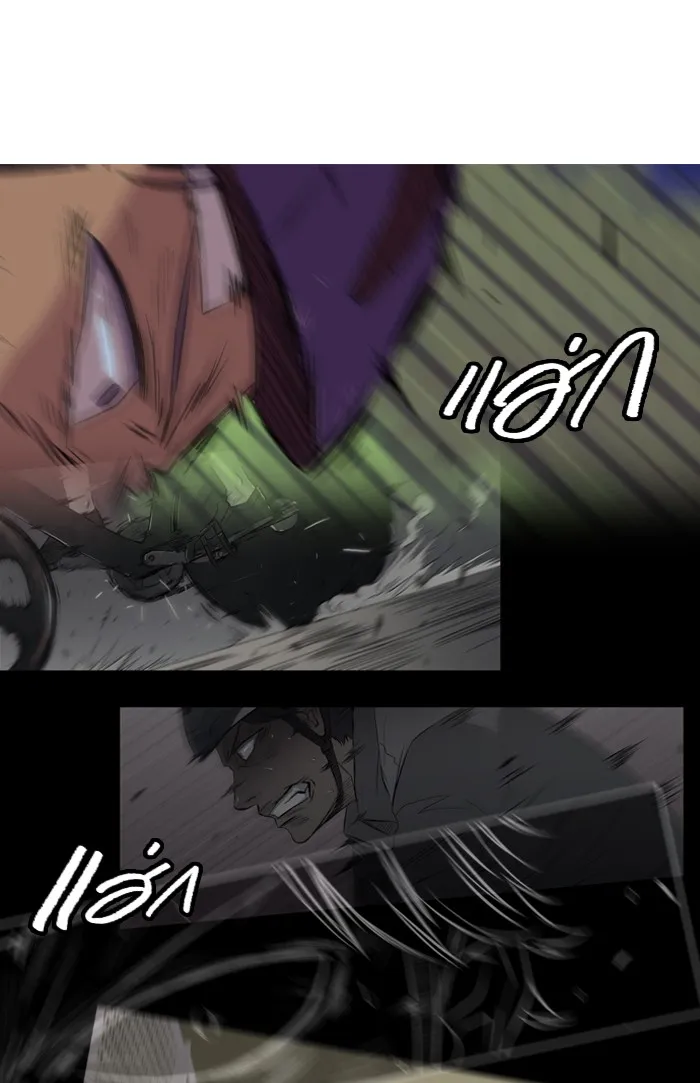 ปั่นสู้ฝันbrWind Breaker ตอนที่ 15 รูปที่ 32