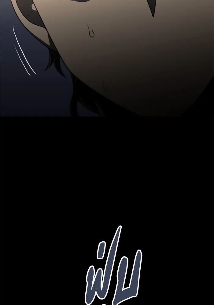 อดีตบอสหอคอย ตอนที่ 95 รูปที่ 169