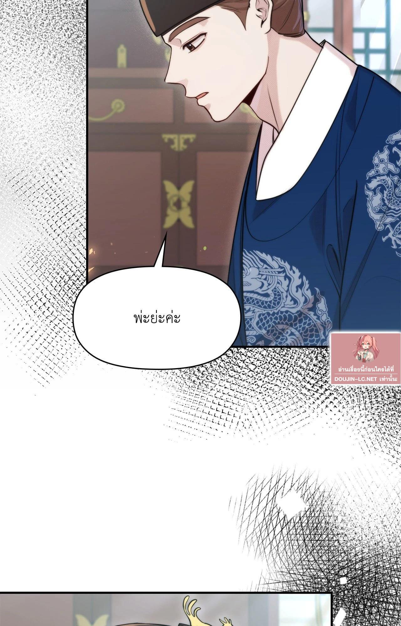 Doujin-Lc- อ่าน โดจิน มังฮวา เกาหลี ญี่ปุ่น จีน แปลไทย Bound by Fate ตอนที่ 1 2 3 4 5 6 7 8 9 10 11 12 13 14 ฟรี ไม่มีโฆษณา อ่าน โดจิน Manhwa เกาหลี ญี่ปุ่น จีน เรามีครบ คัดมาให้เน้นๆ โดจิน 18+ รับประกันความฟินโดย  Doujin Lc