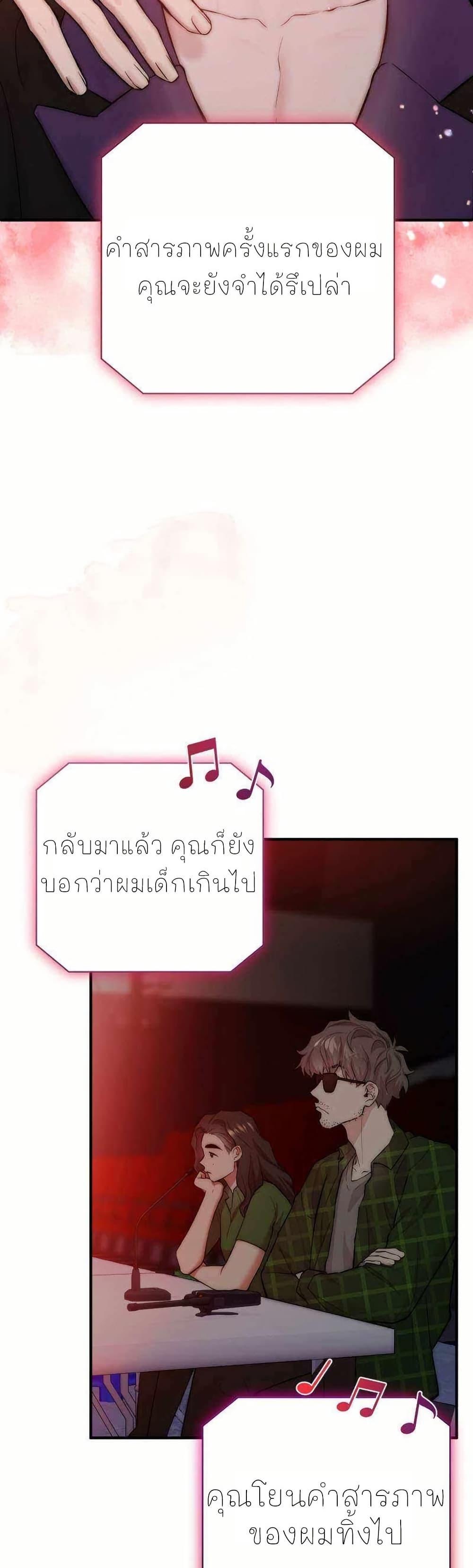 Manga-lc-com อ่านมังงะ อ่านการ์ตูน ออนไลน์ ฟรี Acting Genius, TOP Idol! ตอนที่ 1 2 3 4 5 6 7 8 9 10 11 12 13 14 ฟรี ไม่มีโฆษณา Manga-lc - อ่าน มังงะ อ่าน การ์ตูน ออนไลน์ อ่านมังงะ ฟรี