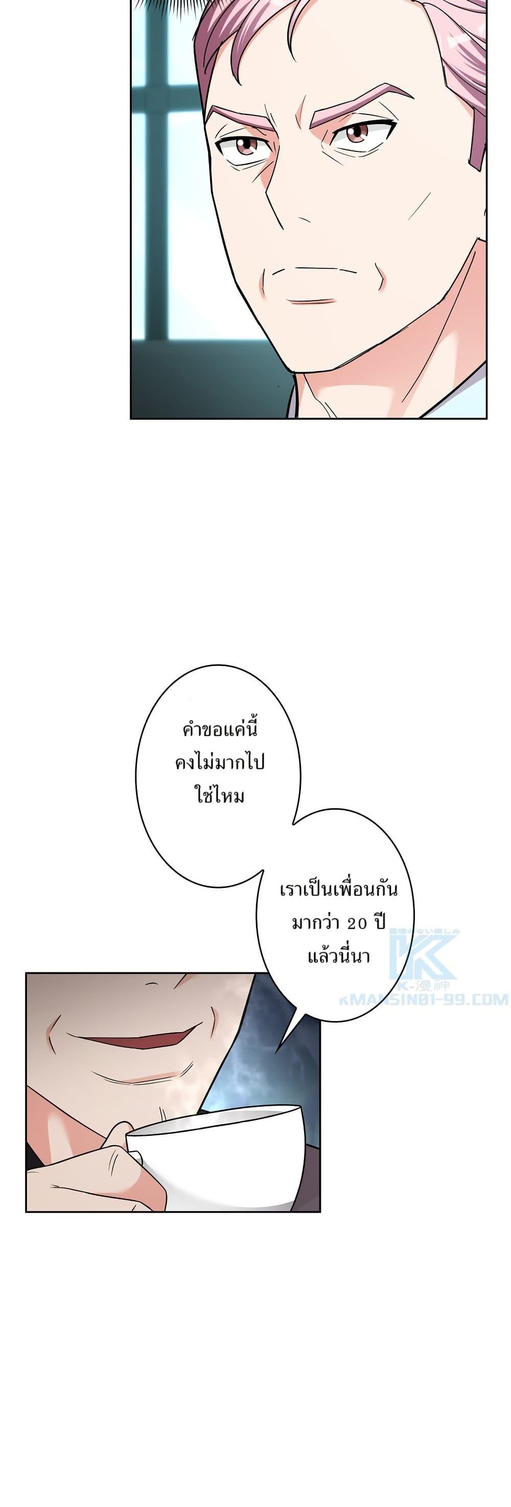 Manga-lc-com อ่านมังงะ อ่านการ์ตูน ออนไลน์ ฟรี The Female Lead Acquires Cheat Skills ตอนที่ 1 2 3 4 5 6 7 8 9 10 11 12 13 14 ฟรี ไม่มีโฆษณา Manga-lc - อ่าน มังงะ อ่าน การ์ตูน ออนไลน์ อ่านมังงะ ฟรี