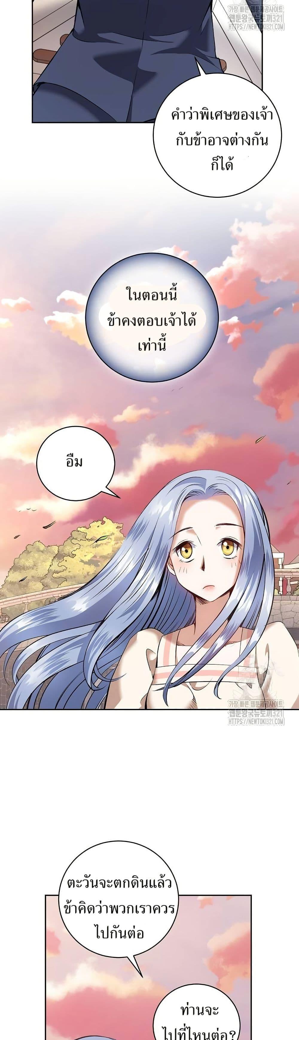 Manga-lc-com อ่านมังงะ อ่านการ์ตูน ออนไลน์ ฟรี Kill the Emperor ตอนที่ 1 2 3 4 5 6 7 8 9 10 11 12 13 14 ฟรี ไม่มีโฆษณา Manga-lc - อ่าน มังงะ อ่าน การ์ตูน ออนไลน์ อ่านมังงะ ฟรี