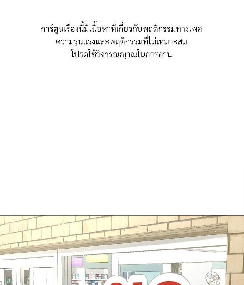 Doujin-Lc- อ่าน โดจิน มังฮวา เกาหลี ญี่ปุ่น จีน แปลไทย Payment for the Ride ตอนที่ 1 2 3 4 5 6 7 8 9 10 11 12 13 14 ฟรี ไม่มีโฆษณา อ่าน โดจิน Manhwa เกาหลี ญี่ปุ่น จีน เรามีครบ คัดมาให้เน้นๆ โดจิน 18+ รับประกันความฟินโดย  Doujin Lc