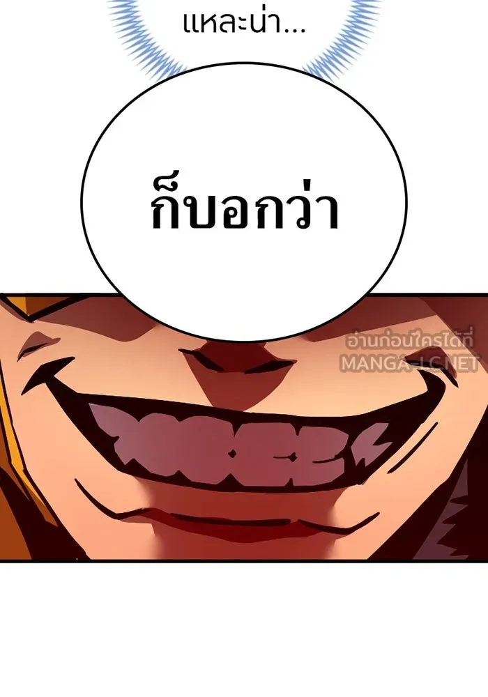 เพลเยอร์เลือดเทวะ ตอนที่ 6 vs อาริอาเกะ ไทกะ ① รูปที่ 114