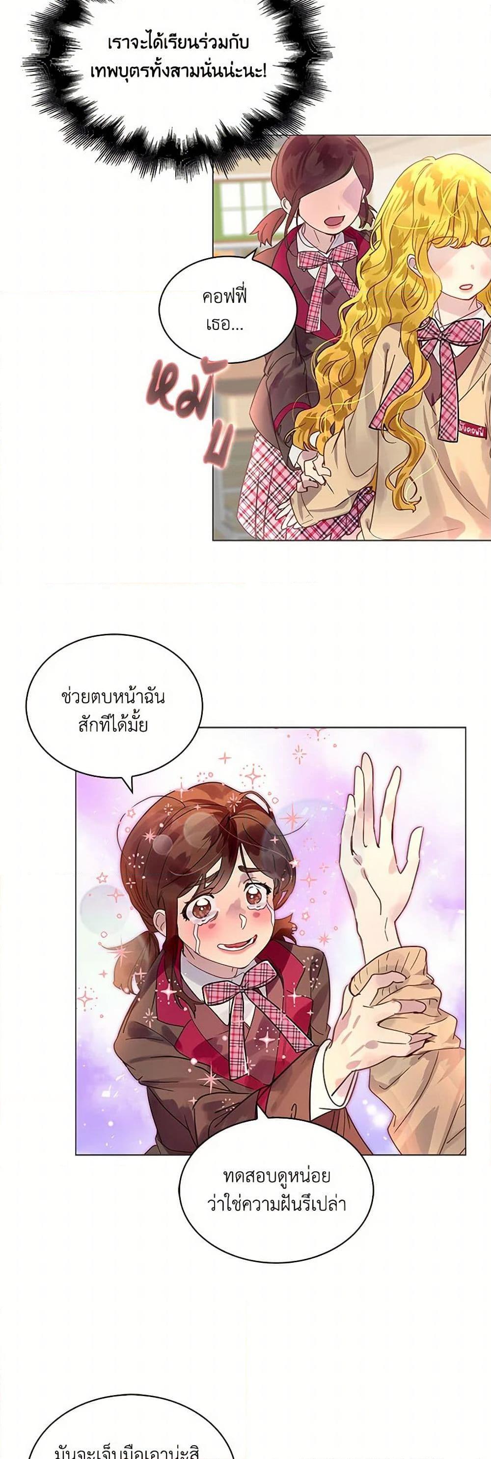 Manga-lc-com อ่านมังงะ อ่านการ์ตูน ออนไลน์ ฟรี Miss Not-So Sidekick ตอนที่ 1 2 3 4 5 6 7 8 9 10 11 12 13 14 ฟรี ไม่มีโฆษณา Manga-lc - อ่าน มังงะ อ่าน การ์ตูน ออนไลน์ อ่านมังงะ ฟรี