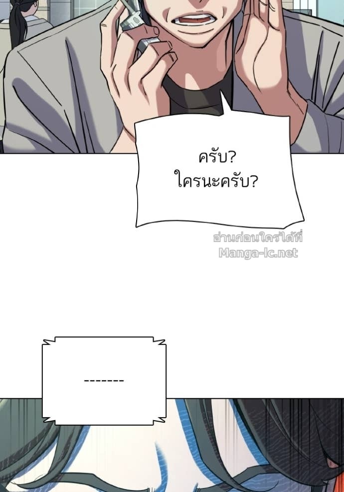 Doujin-Lc- อ่าน โดจิน มังฮวา เกาหลี ญี่ปุ่น จีน แปลไทย Reborn Rich ตอนที่ 1 2 3 4 5 6 7 8 9 10 11 12 13 14 ฟรี ไม่มีโฆษณา อ่าน โดจิน Manhwa เกาหลี ญี่ปุ่น จีน เรามีครบ คัดมาให้เน้นๆ โดจิน 18+ รับประกันความฟินโดย Doujin Lc