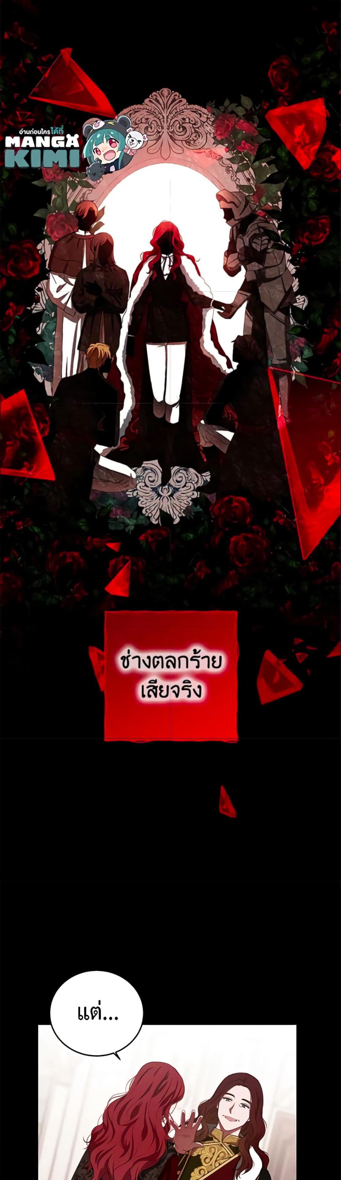 Manga-lc-com อ่านมังงะ อ่านการ์ตูน ออนไลน์ ฟรี I Fell into a Reverse Harem Game! ตอนที่ 1 2 3 4 5 6 7 8 9 10 11 12 13 14 ฟรี ไม่มีโฆษณา Manga-lc - อ่าน มังงะ อ่าน การ์ตูน ออนไลน์ อ่านมังงะ ฟรี