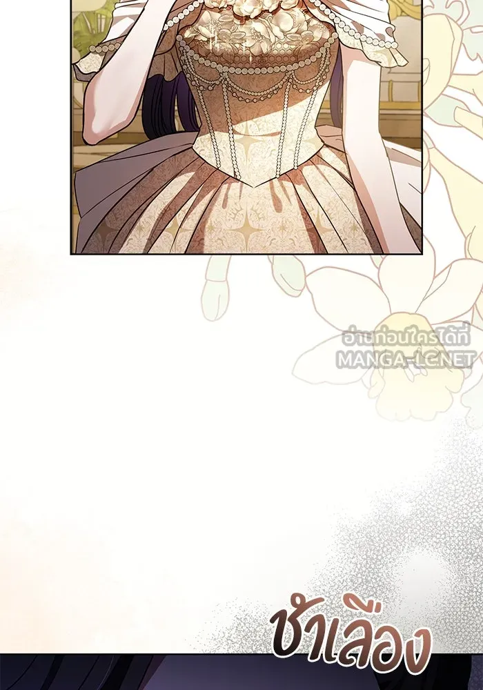 แด่ชู้รักของสามี ตอนที่ 64 รูปที่ 15