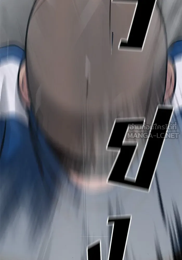 เลวฟาดเลว ตอนที่ 46 รูปที่ 186