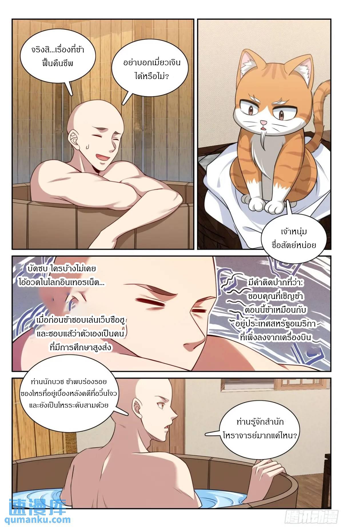 Manga-lc-com อ่านมังงะ อ่านการ์ตูน ออนไลน์ ฟรี Nightwatcher ตอนที่ 1 2 3 4 5 6 7 8 9 10 11 12 13 14 ฟรี ไม่มีโฆษณา Manga-lc - อ่าน มังงะ อ่าน การ์ตูน ออนไลน์ อ่านมังงะ ฟรี