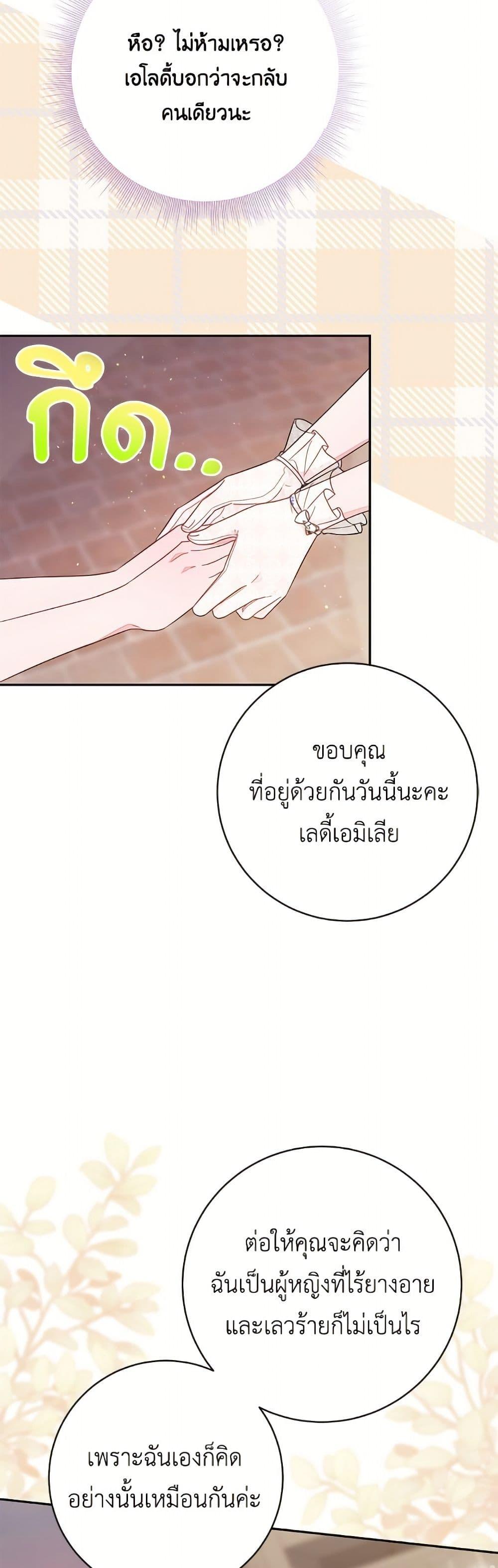 Manga-lc-com อ่านมังงะ อ่านการ์ตูน ออนไลน์ ฟรี The Bad Ending Of The Otome Game ตอนที่ 1 2 3 4 5 6 7 8 9 10 11 12 13 14 ฟรี ไม่มีโฆษณา Manga-lc - อ่าน มังงะ อ่าน การ์ตูน ออนไลน์ อ่านมังงะ ฟรี