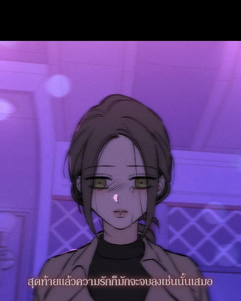 บุปผารุ่มราคะ ตอนที่ 42 รูปที่ 134