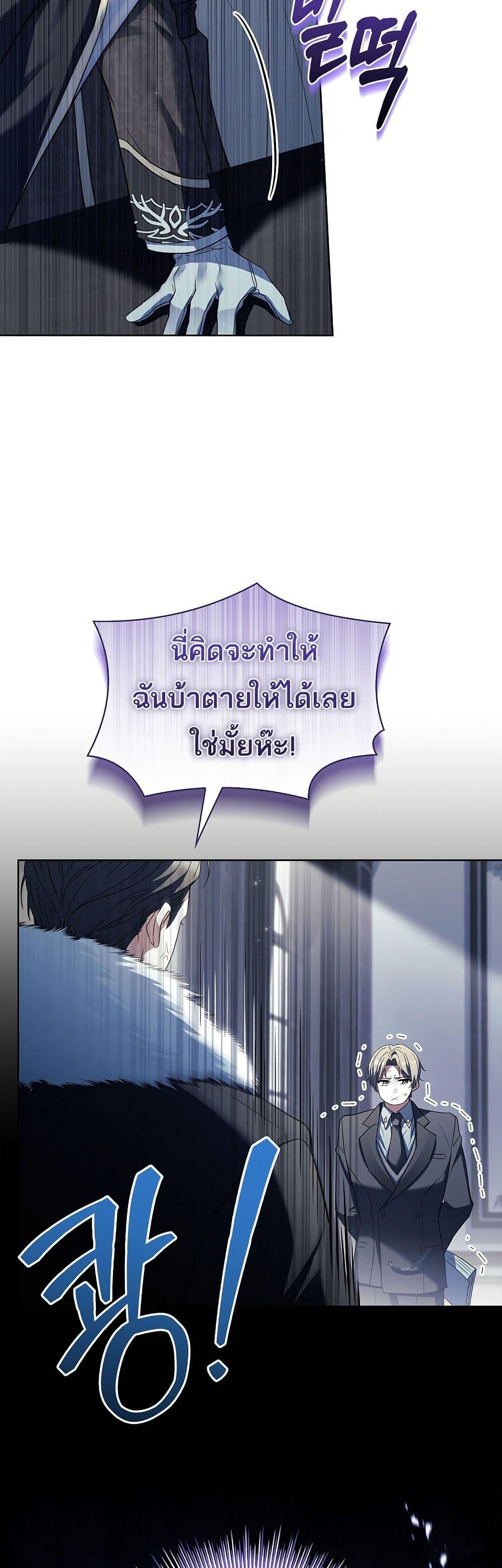 Manga-lc-com อ่านมังงะ อ่านการ์ตูน ออนไลน์ ฟรี Honey, Why Can’t We Get a Divorce ตอนที่ 1 2 3 4 5 6 7 8 9 10 11 12 13 14 ฟรี ไม่มีโฆษณา Manga-lc - อ่าน มังงะ อ่าน การ์ตูน ออนไลน์ อ่านมังงะ ฟรี