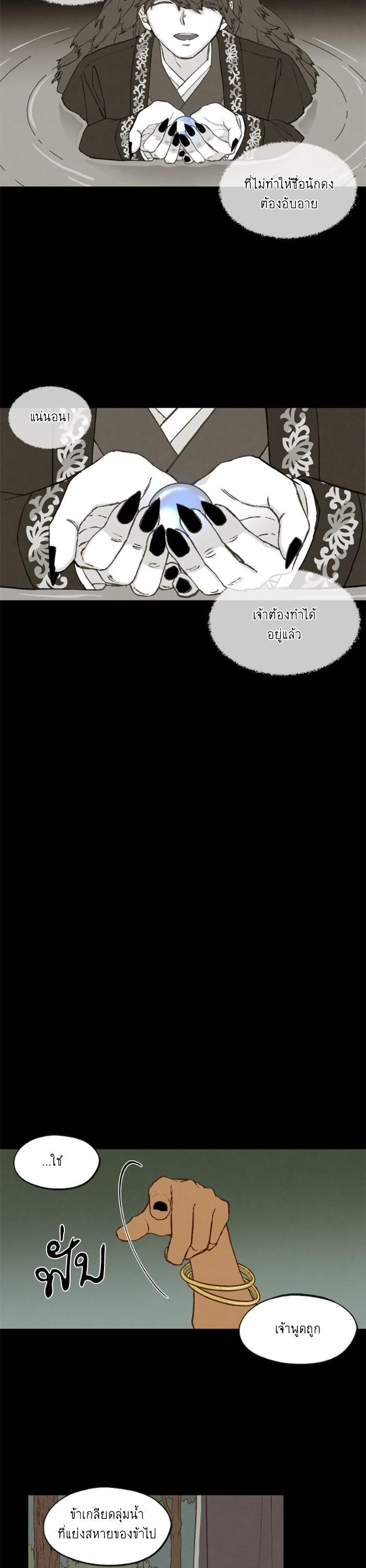 Manga-lc-com อ่านมังงะ อ่านการ์ตูน ออนไลน์ ฟรี How to Become a Dragon ตอนที่ 1 2 3 4 5 6 7 8 9 10 11 12 13 14 ฟรี ไม่มีโฆษณา Manga-lc - อ่าน มังงะ อ่าน การ์ตูน ออนไลน์ อ่านมังงะ ฟรี