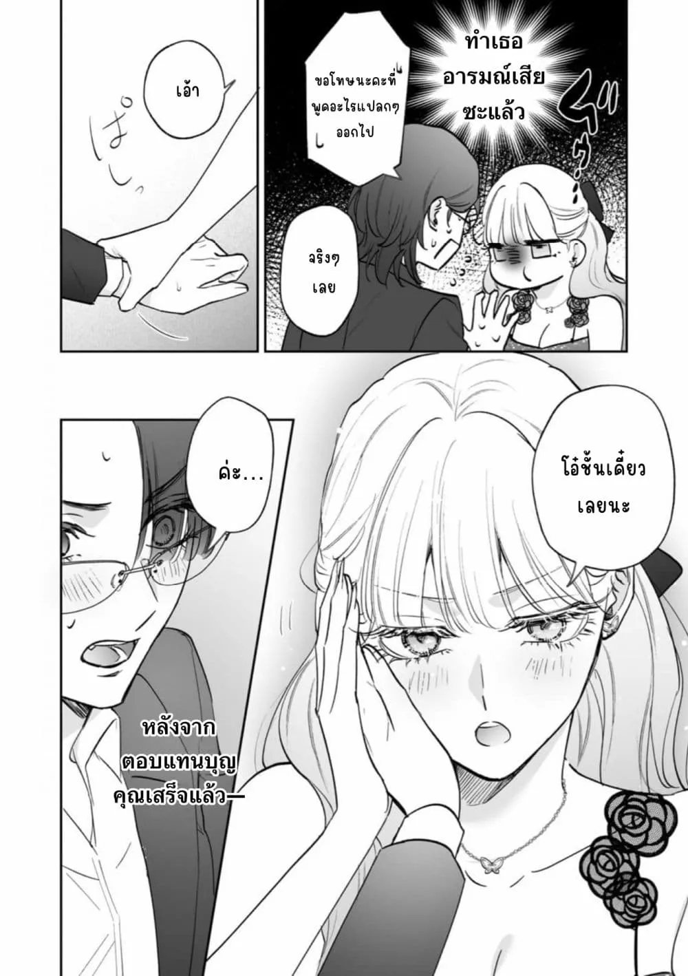Manga-lc-com อ่านมังงะ อ่านการ์ตูน ออนไลน์ ฟรี Inu mo Arukeba Hime ni Ataru ตอนที่ 1 2 3 4 5 6 7 8 9 10 11 12 13 14 ฟรี ไม่มีโฆษณา Manga-lc - อ่าน มังงะ อ่าน การ์ตูน ออนไลน์ อ่านมังงะ ฟรี