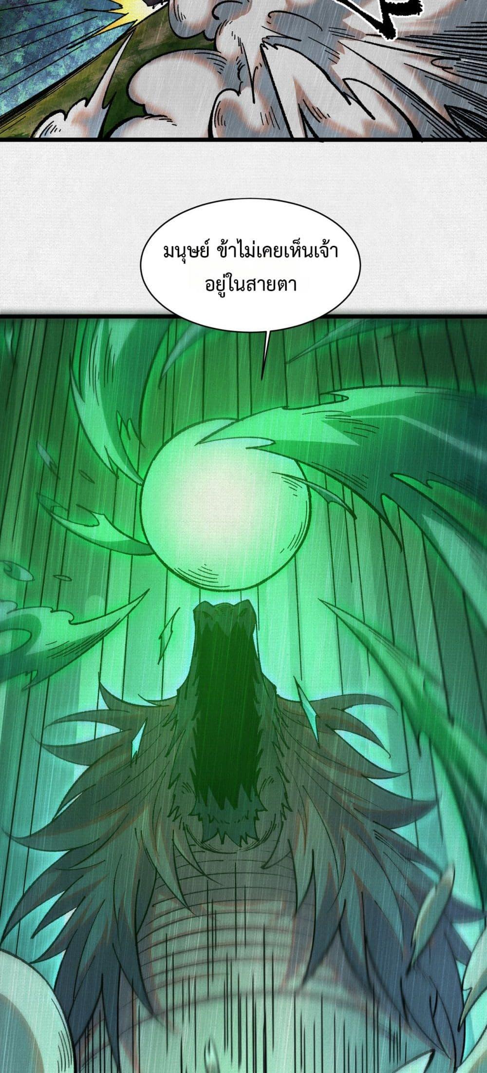 Manga-lc-com อ่านมังงะ อ่านการ์ตูน ออนไลน์ ฟรี Soul of Chi You ตอนที่ 1 2 3 4 5 6 7 8 9 10 11 12 13 14 ฟรี ไม่มีโฆษณา Manga-lc - อ่าน มังงะ อ่าน การ์ตูน ออนไลน์ อ่านมังงะ ฟรี