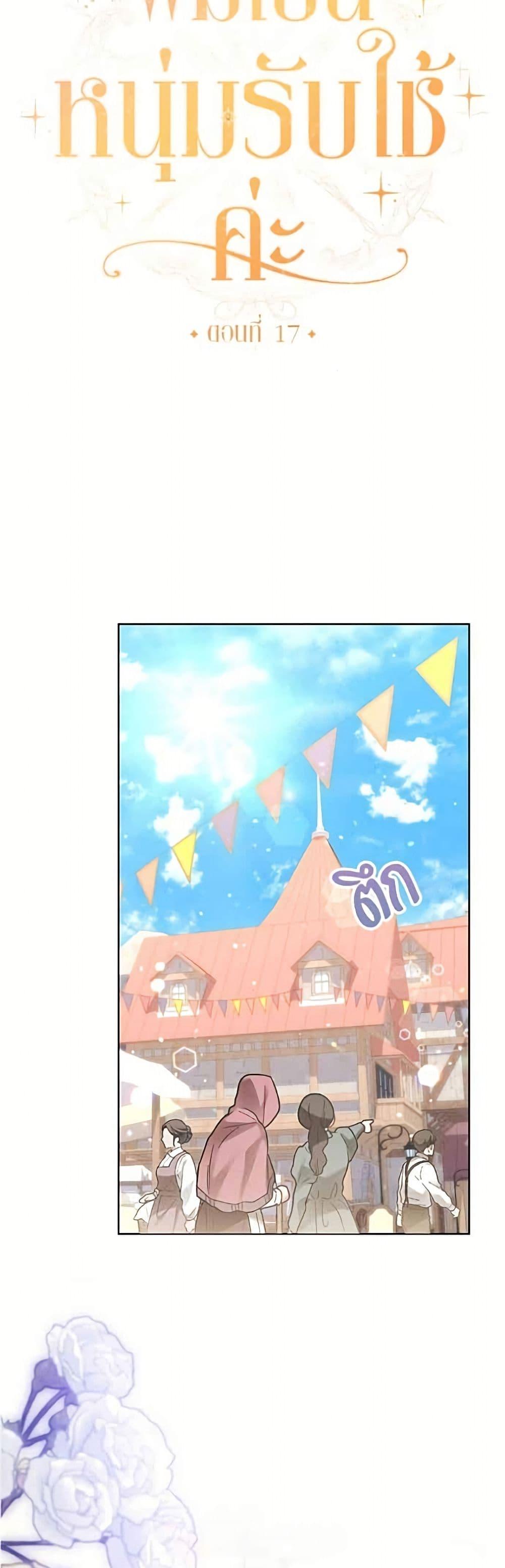 Manga-lc-com อ่านมังงะ อ่านการ์ตูน ออนไลน์ ฟรี Became the Duke’s Male Servant ตอนที่ 1 2 3 4 5 6 7 8 9 10 11 12 13 14 ฟรี ไม่มีโฆษณา Manga-lc - อ่าน มังงะ อ่าน การ์ตูน ออนไลน์ อ่านมังงะ ฟรี