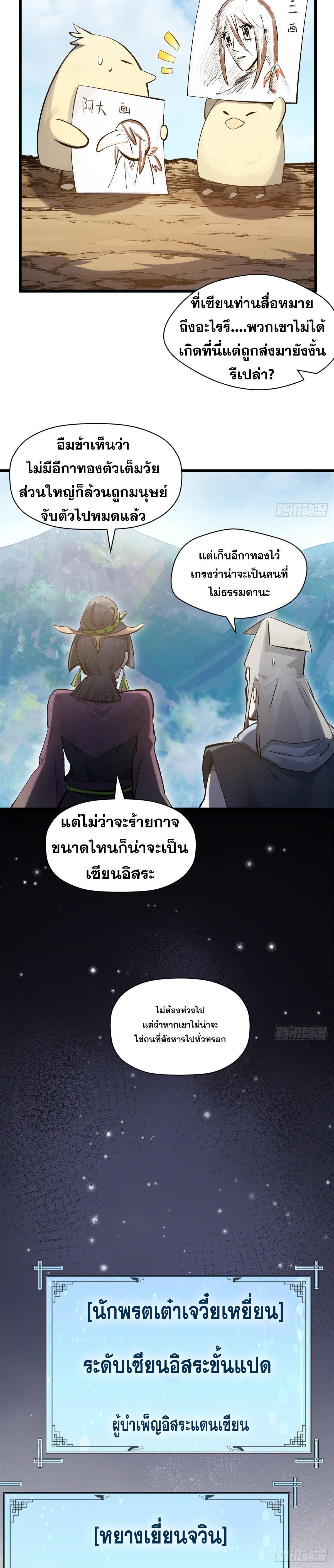 Manga-lc-com อ่านมังงะ อ่านการ์ตูน ออนไลน์ ฟรี Top Tier Providence ตอนที่ 1 2 3 4 5 6 7 8 9 10 11 12 13 14 ฟรี ไม่มีโฆษณา Manga-lc - อ่าน มังงะ อ่าน การ์ตูน ออนไลน์ อ่านมังงะ ฟรี