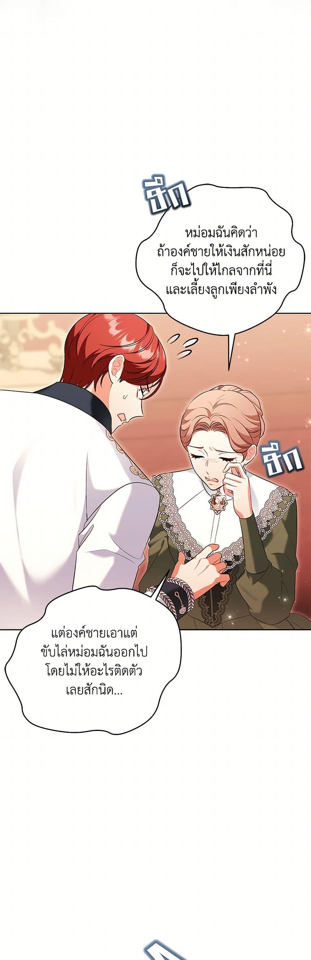 Manga-lc-com อ่านมังงะ อ่านการ์ตูน ออนไลน์ ฟรี The Wicked Ladies in Waiting ตอนที่ 1 2 3 4 5 6 7 8 9 10 11 12 13 14 ฟรี ไม่มีโฆษณา Manga-lc - อ่าน มังงะ อ่าน การ์ตูน ออนไลน์ อ่านมังงะ ฟรี