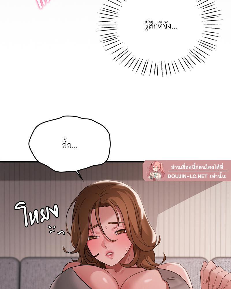 Doujin-Lc- อ่าน โดจิน มังฮวา เกาหลี ญี่ปุ่น จีน แปลไทย Drunk on You ตอนที่ 1 2 3 4 5 6 7 8 9 10 11 12 13 14 ฟรี ไม่มีโฆษณา อ่าน โดจิน Manhwa เกาหลี ญี่ปุ่น จีน เรามีครบ คัดมาให้เน้นๆ โดจิน 18+ รับประกันความฟินโดย  Doujin Lc