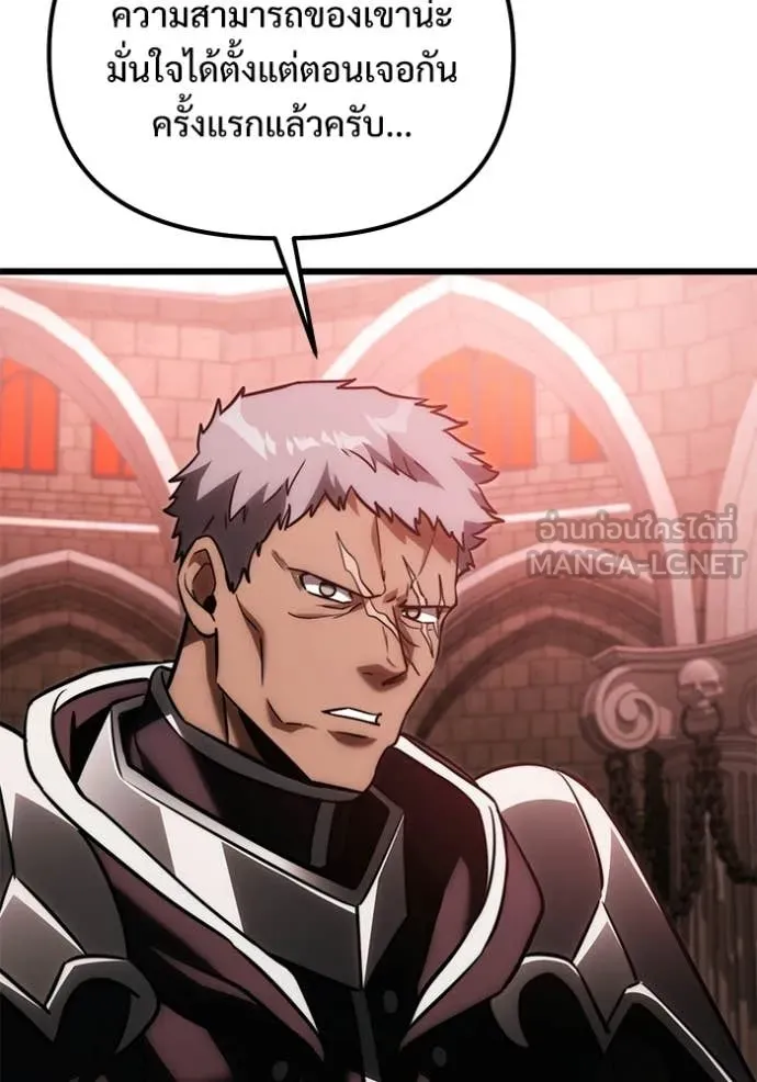 อัศวินดำล่าท้าเวลา ตอนที่ 127 รูปที่ 98