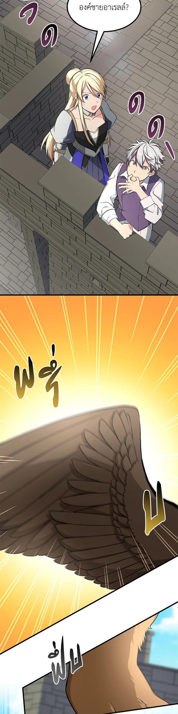 Manga-lc-com อ่านมังงะ อ่านการ์ตูน ออนไลน์ ฟรี How the Pro in His Past Life Sucks the Sweet Honey ตอนที่ 1 2 3 4 5 6 7 8 9 10 11 12 13 14 ฟรี ไม่มีโฆษณา Manga-lc - อ่าน มังงะ อ่าน การ์ตูน ออนไลน์ อ่านมังงะ ฟรี