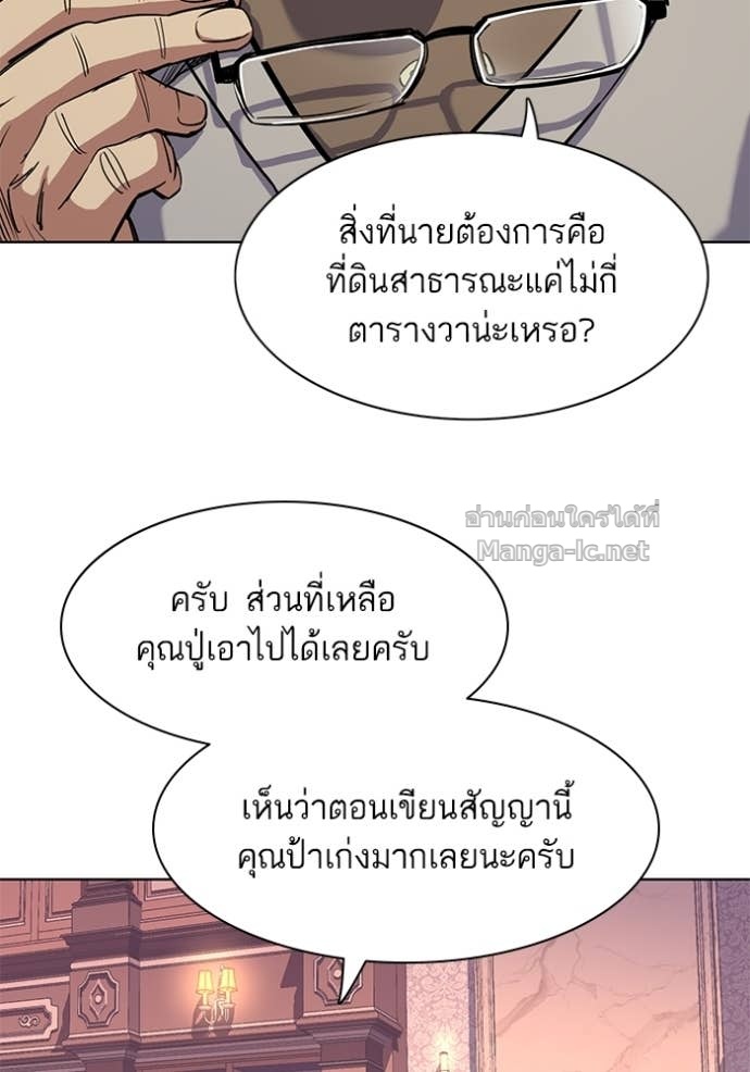 Doujin-Lc- อ่าน โดจิน มังฮวา เกาหลี ญี่ปุ่น จีน แปลไทย Reborn Rich ตอนที่ 1 2 3 4 5 6 7 8 9 10 11 12 13 14 ฟรี ไม่มีโฆษณา อ่าน โดจิน Manhwa เกาหลี ญี่ปุ่น จีน เรามีครบ คัดมาให้เน้นๆ โดจิน 18+ รับประกันความฟินโดย Doujin Lc