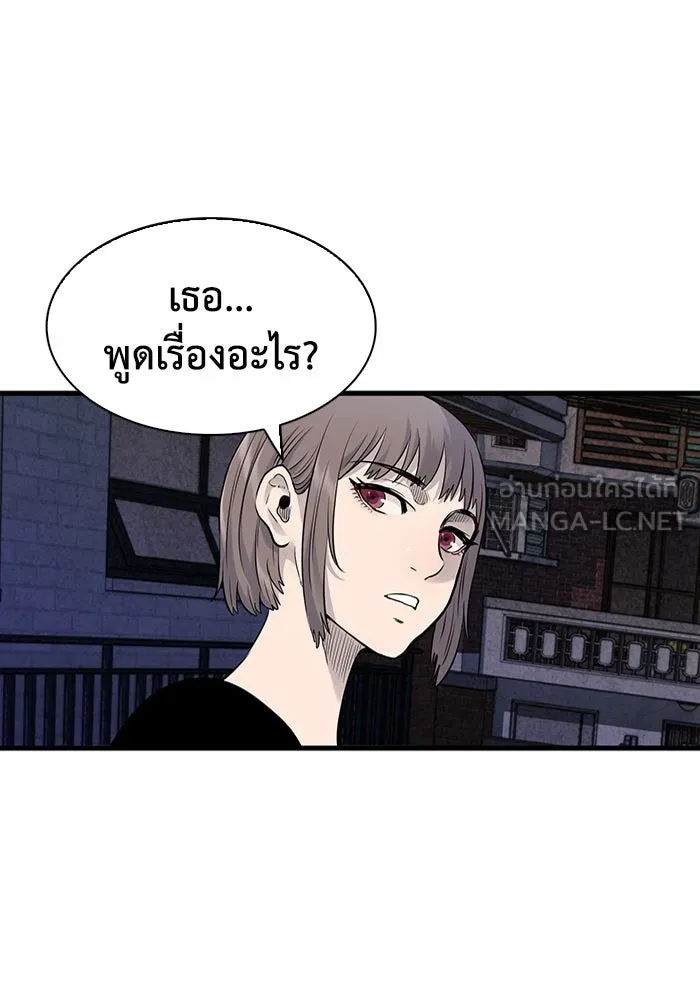 มีนา เกิดมาล่า ตอนที่ 16 รูปที่ 96