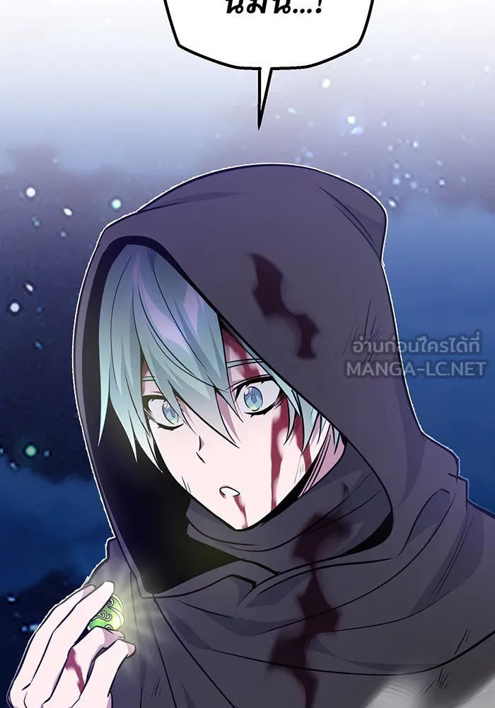 จอมเวทเกิดใหม่ในรอบ 66666 ปี ตอนที่ 28 รูปที่ 132