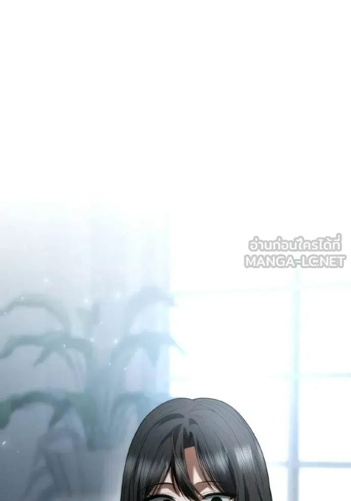 ชาตินี้น้องขอ ตอนที่ 186 รูปที่ 8