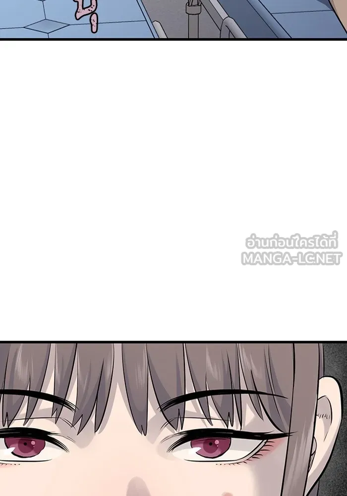 มีนา เกิดมาล่า ตอนที่ 13 รูปที่ 117