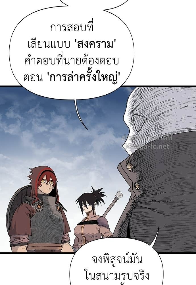 Doujin-Lc- อ่าน โดจิน มังฮวา เกาหลี ญี่ปุ่น จีน แปลไทย สารสุดท้ายจากโครงกระดูก ตอนที่ 1 2 3 4 5 6 7 8 9 10 11 12 13 14 ฟรี ไม่มีโฆษณา อ่าน โดจิน Manhwa เกาหลี ญี่ปุ่น จีน เรามีครบ คัดมาให้เน้นๆ โดจิน 18+ รับประกันความฟินโดย Doujin Lc