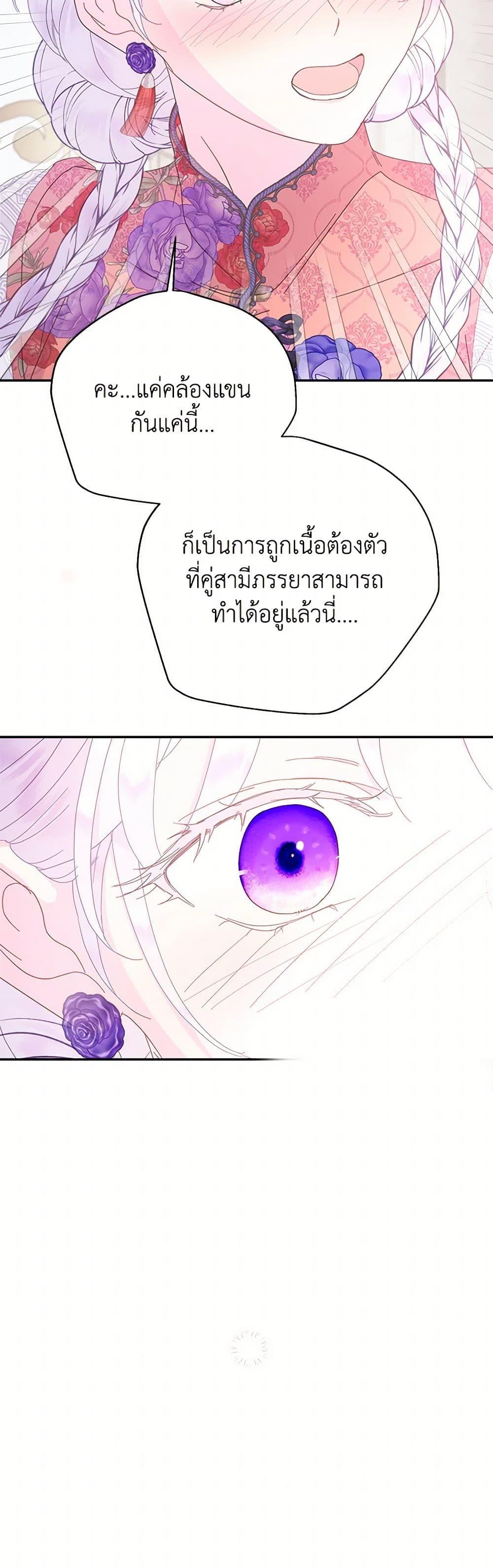 Manga-lc-com อ่านมังงะ อ่านการ์ตูน ออนไลน์ ฟรี Forget My Husband, I’ll Go Make Money ตอนที่ 1 2 3 4 5 6 7 8 9 10 11 12 13 14 ฟรี ไม่มีโฆษณา Manga-lc - อ่าน มังงะ อ่าน การ์ตูน ออนไลน์ อ่านมังงะ ฟรี