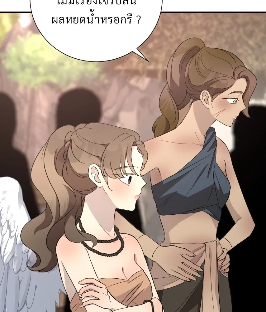 จันทร์เจ้า ตอนที่ ตอนที่ ๔๕  เว้นให้สักครั้ง รูปที่ 98