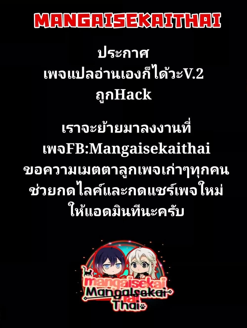Manga-lc-com อ่านมังงะ อ่านการ์ตูน ออนไลน์ ฟรี Kai no Sekai wa Kami no Me de irodzuku ตอนที่ 1 2 3 4 5 6 7 8 9 10 11 12 13 14 ฟรี ไม่มีโฆษณา Manga-lc - อ่าน มังงะ อ่าน การ์ตูน ออนไลน์ อ่านมังงะ ฟรี