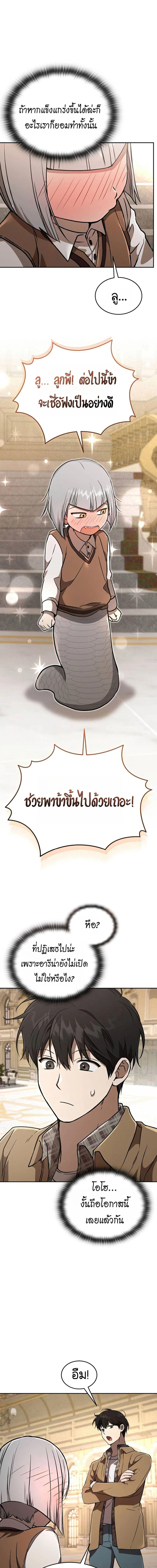 Manga-lc-com อ่านมังงะ อ่านการ์ตูน ออนไลน์ ฟรี Divine Beast Kindergarten ตอนที่ 1 2 3 4 5 6 7 8 9 10 11 12 13 14 ฟรี ไม่มีโฆษณา Manga-lc - อ่าน มังงะ อ่าน การ์ตูน ออนไลน์ อ่านมังงะ ฟรี