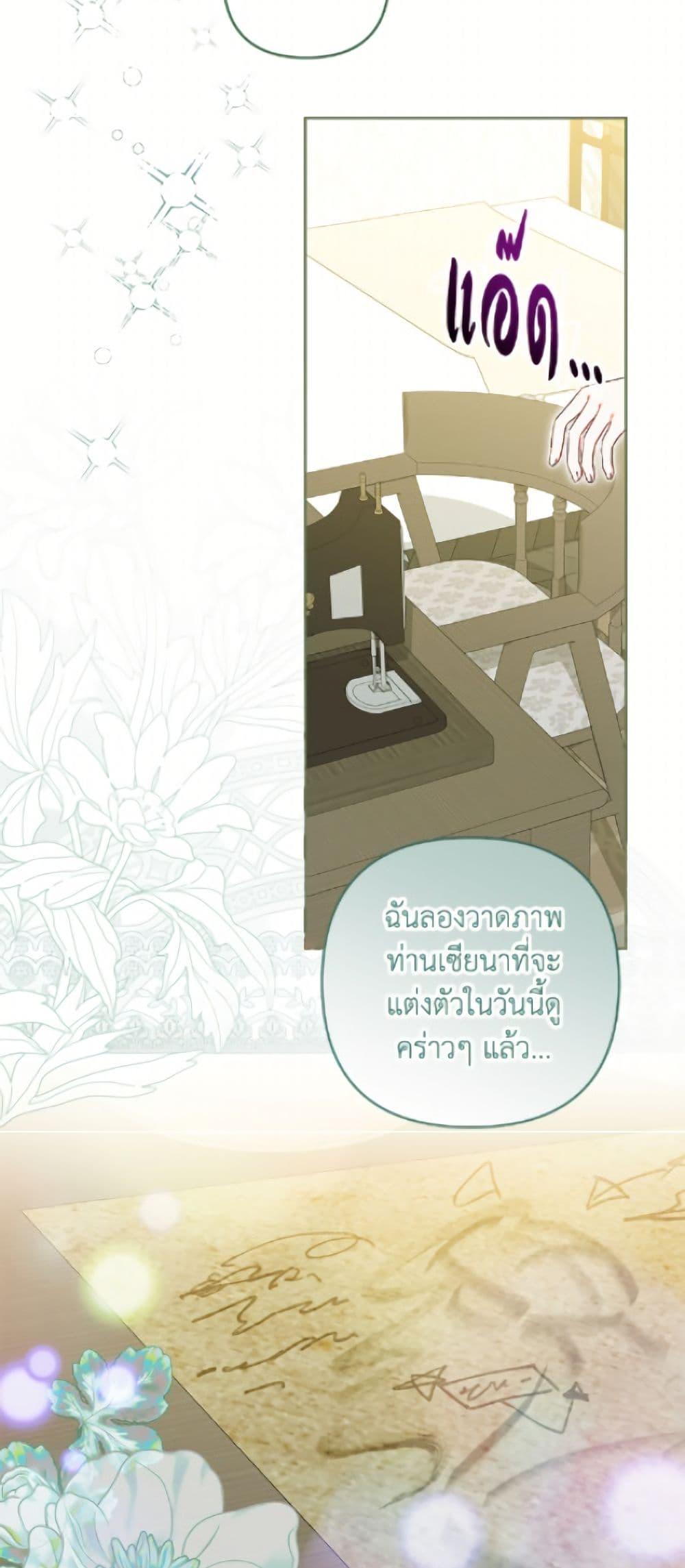 Manga-lc-com อ่านมังงะ อ่านการ์ตูน ออนไลน์ ฟรี The Princess Maid ตอนที่ 1 2 3 4 5 6 7 8 9 10 11 12 13 14 ฟรี ไม่มีโฆษณา Manga-lc - อ่าน มังงะ อ่าน การ์ตูน ออนไลน์ อ่านมังงะ ฟรี